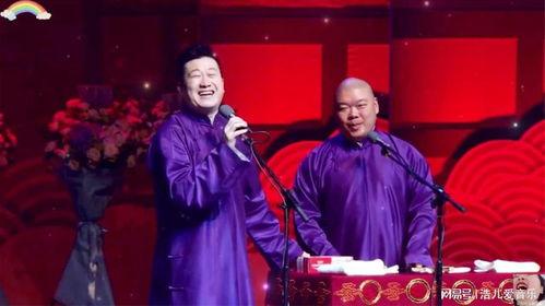 张鹤伦搞笑相声