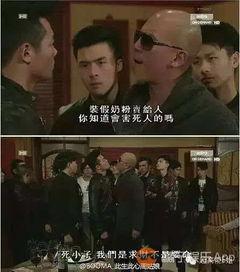 大陆娱乐圈黑社会,揭秘大陆娱乐圈黑社会势力