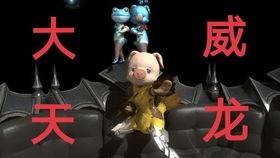 圣斗士 搞笑集数,搞笑集数大盘点，笑料百出，欢乐无限