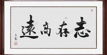 志存高远背景图片,梦想翱翔的壮丽画卷