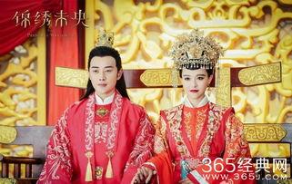 锦绣未央大婚花絮,宫廷大婚幕后花絮揭秘